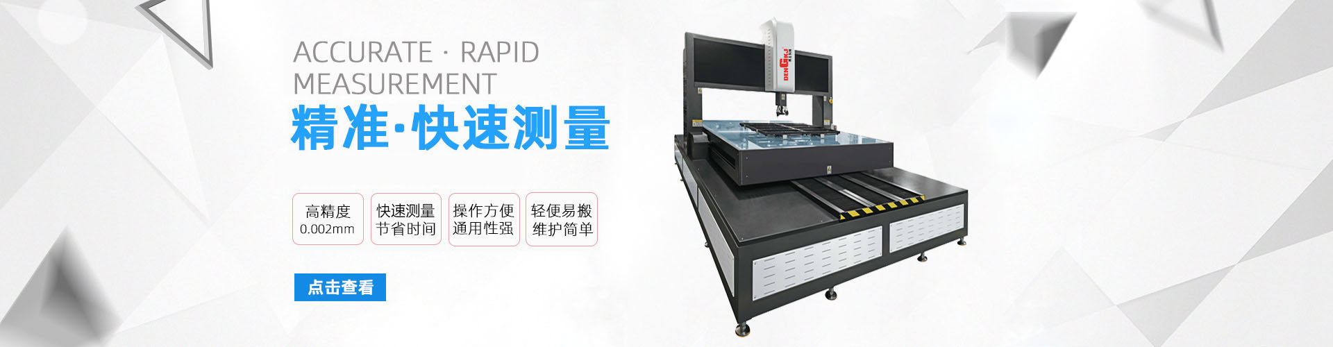 山東天路工程機(jī)械有限公司